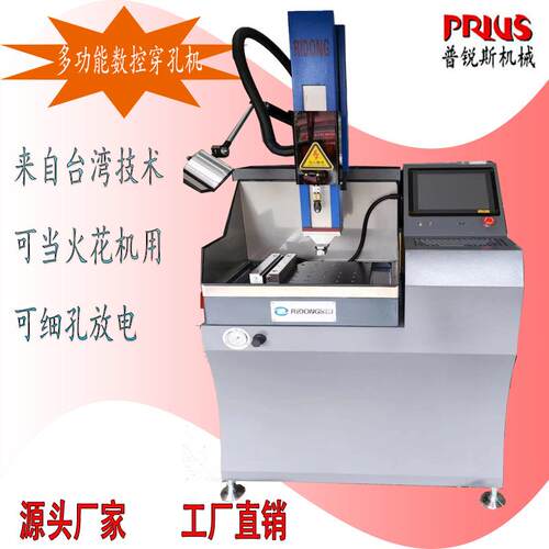 工厂直销 可腾 RIDONG 钨丝打孔 火花机功能 多功能细孔放电机