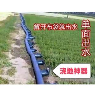 灌溉神器农田水带多袖口布白龙管新型农用浇地水管接头布垄沟农具