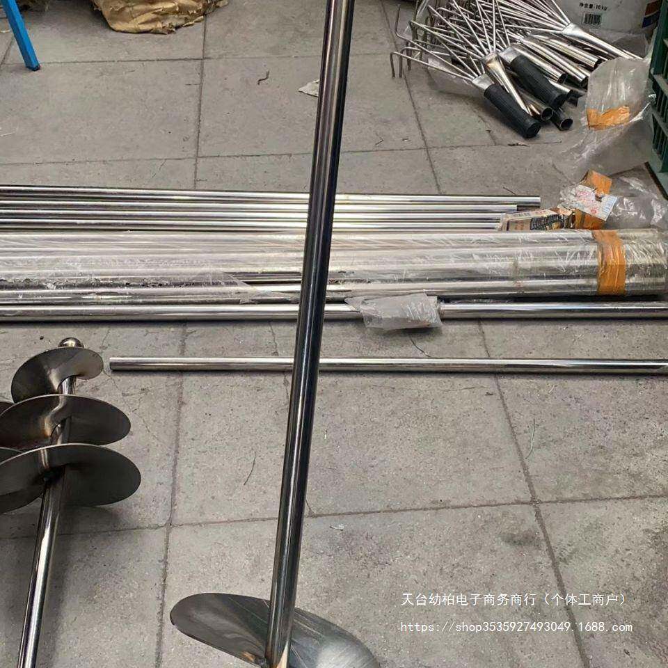 锈钢拌灰杆锈水泥沙搅拌杆打灰杆不钢干湿两不用混凝土搅垒560子
