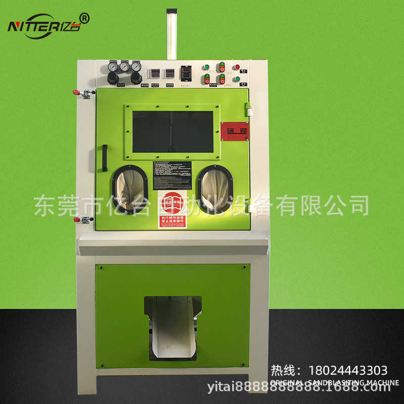 亿台 自动滚篮喷砂机 铝件小型五金件去毛刺塑胶圆形件喷砂机设备,五金/工具,喷砂机/喷砂枪,淘宝优惠券,粉丝福利购,淘宝优惠卷