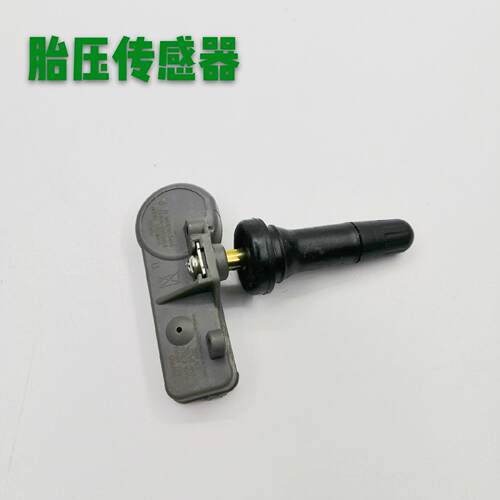 适用于 于上汽通用别克新君威新君越09-16年胎压感测器胎压监测