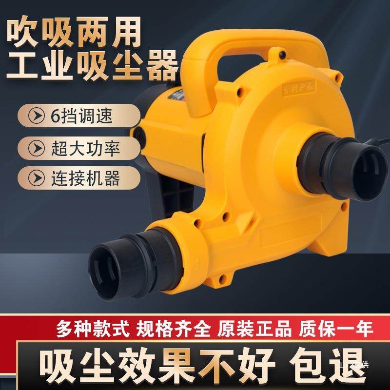 开机吸除尘磨器大功率工业尘器木工台锯刨槽墙机打EDF机布袋吹吸