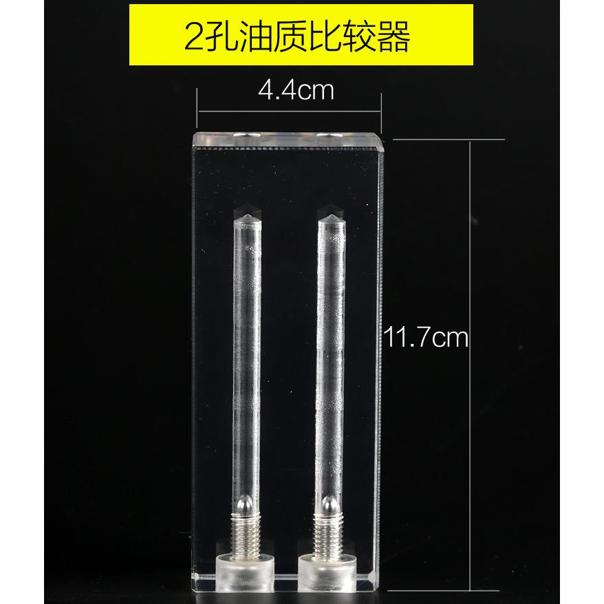 高档汽车机油油质比对仪比较箱器变速粘度检测仪演示架测试工油具