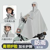 雨衣电动车雨披单人加大加厚全身防暴雨男女款 户外骑行电动车雨披