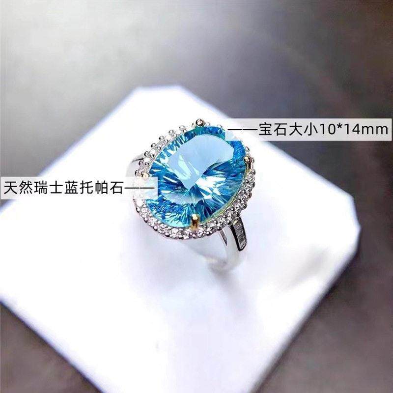 欧美时尚仿真托帕石戒指女镶嵌蓝石简约设计级感开口指环手饰