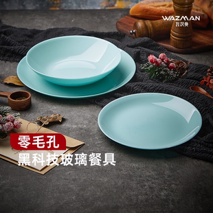 Wazman尼斯松石绿家用玻璃餐具深盘彩色洗碗机可用碗盘高档西餐盘