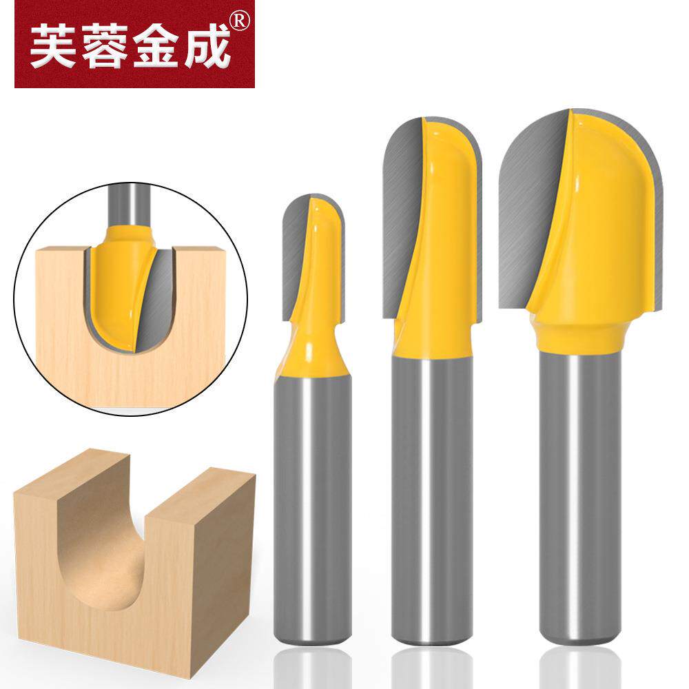 8柄深圆底刀木工铣刀开槽刀具修边机刀头雕刻机电木铣锣刀