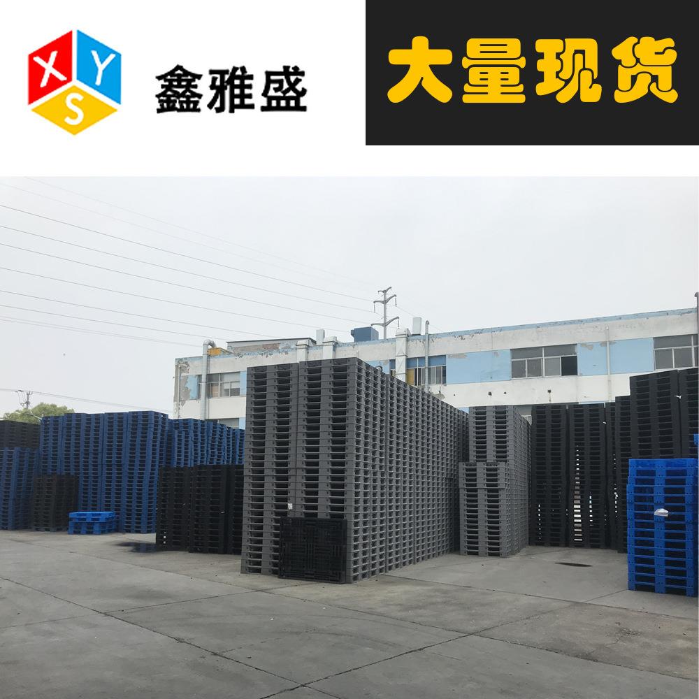 厂家塑胶卡板网格九脚RGX托板平防面字可叉车栈板做静电塑料川托