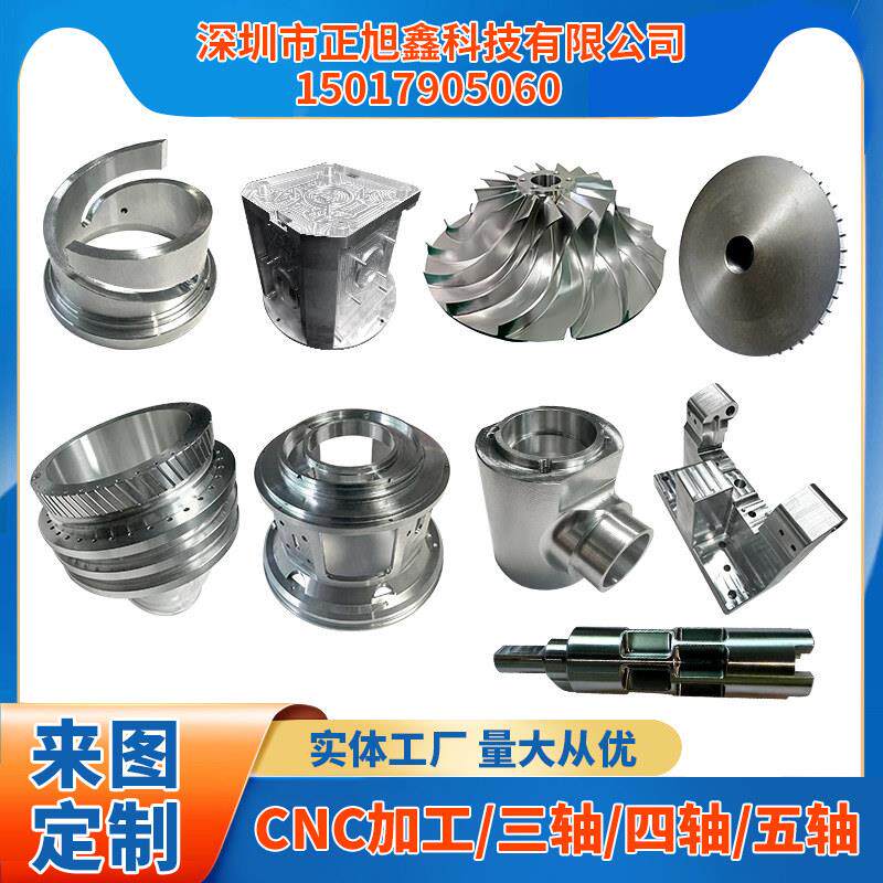 四轴五轴联动加工数控车车铣覆合叶轮棘轮铝合金POM尼龙PEEK加工