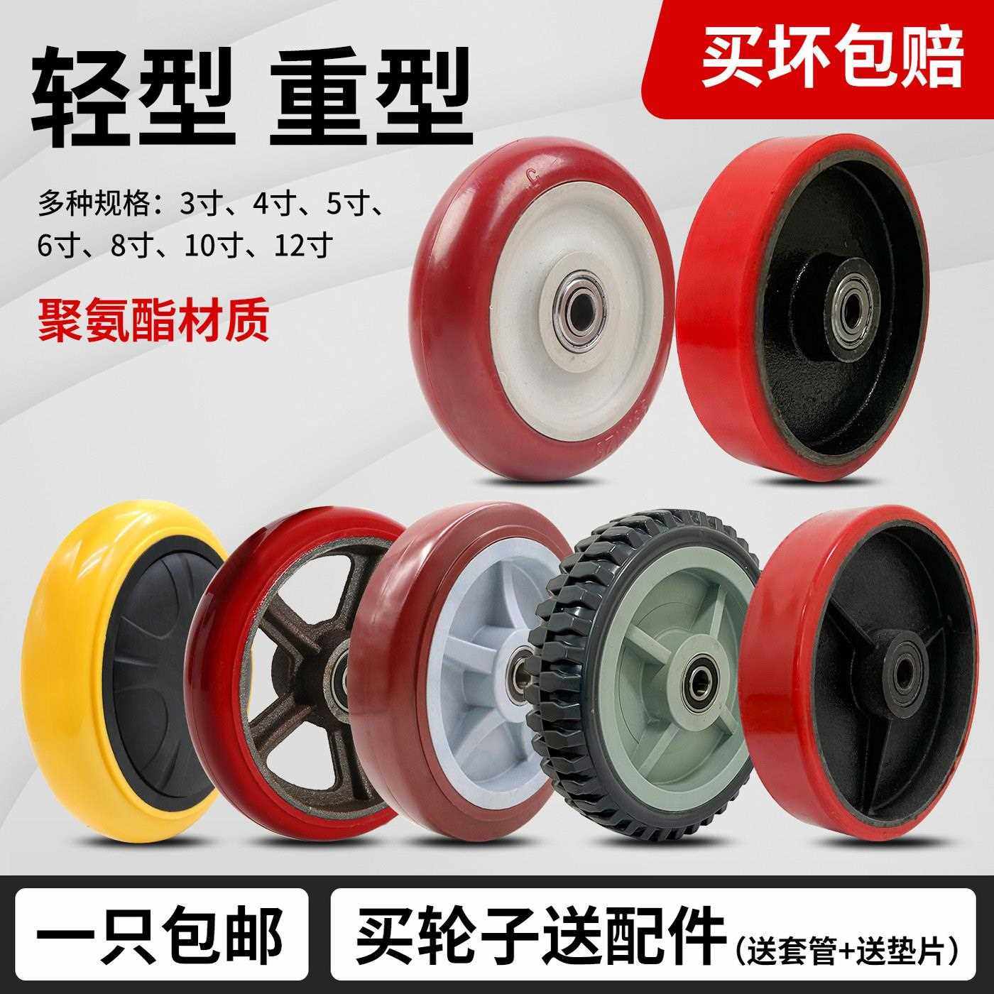 6寸聚氨酯单轮鹰架轮子静音脚轮平板车轮PU轮推车轱辘万向轮,基础建材,脚轮/万向轮,淘宝优惠券,粉丝福利购,淘宝优惠卷