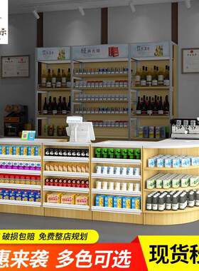 物美超市收银台母婴药店零食港货转角组合吧台柜pos柜台多功能