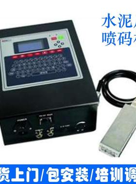 泥XT100厂0油墨大水字符在线喷码机化xt1000工业7喷码机日期批点