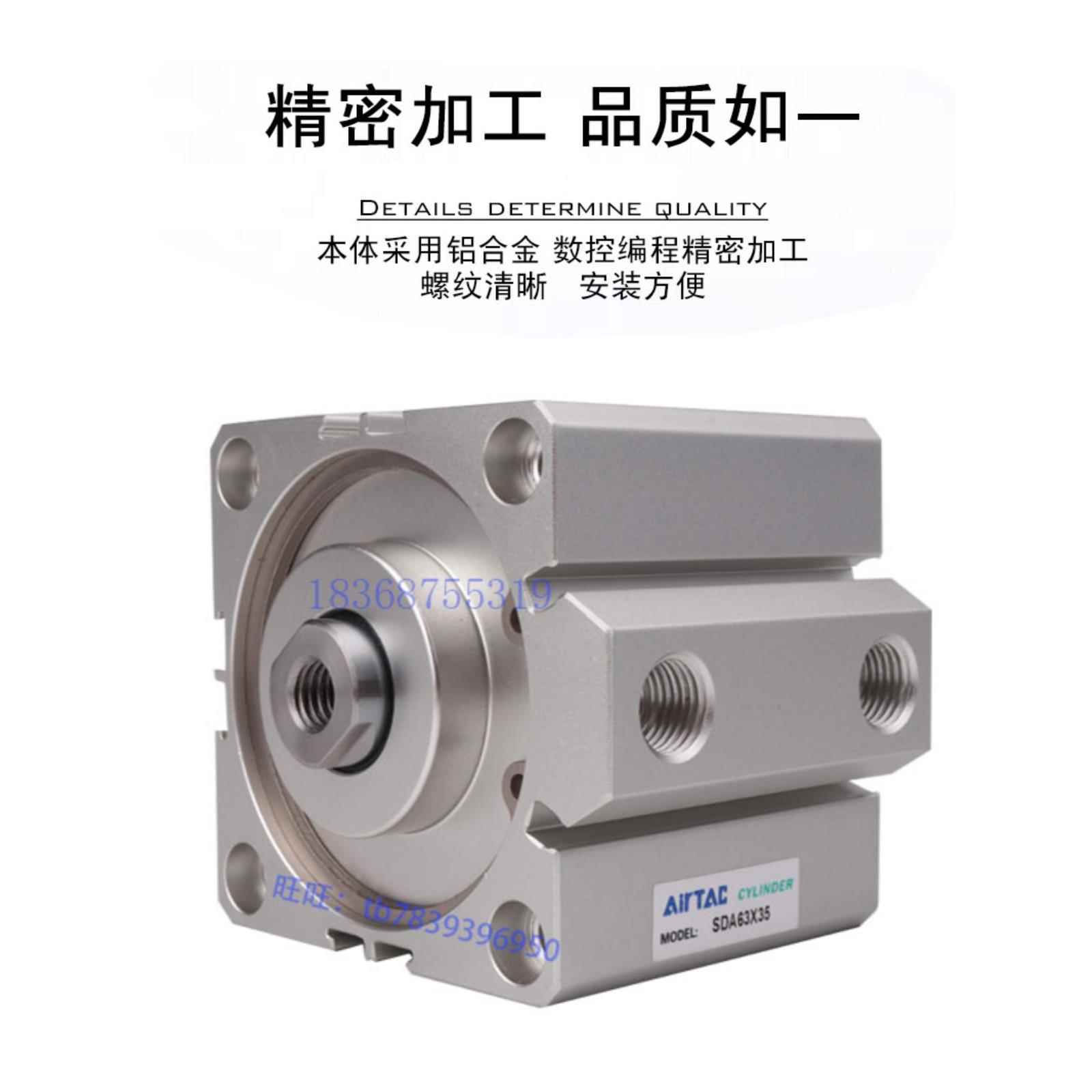 现货亚德客薄型气缸SDA50X10X20X30X40X50X60X70-B-H耐高温外螺纹