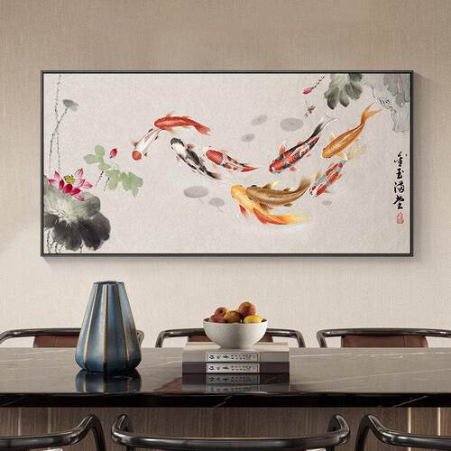 九鱼聚财图新中式客厅装饰画沙发背景墙挂画招财锦鲤餐厅壁画横幅