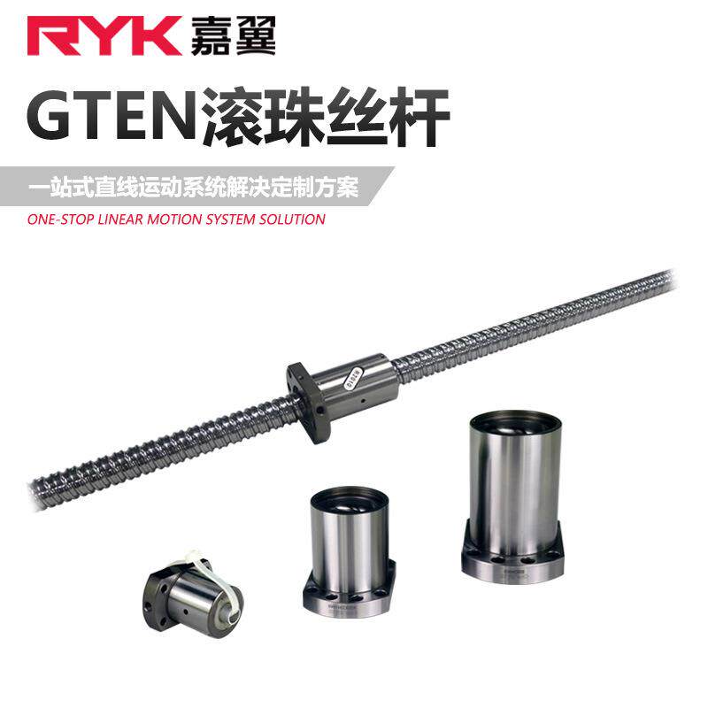 璟腾GTEN丝杆FSE4040滚珠丝杆大直径大导程高速丝杆