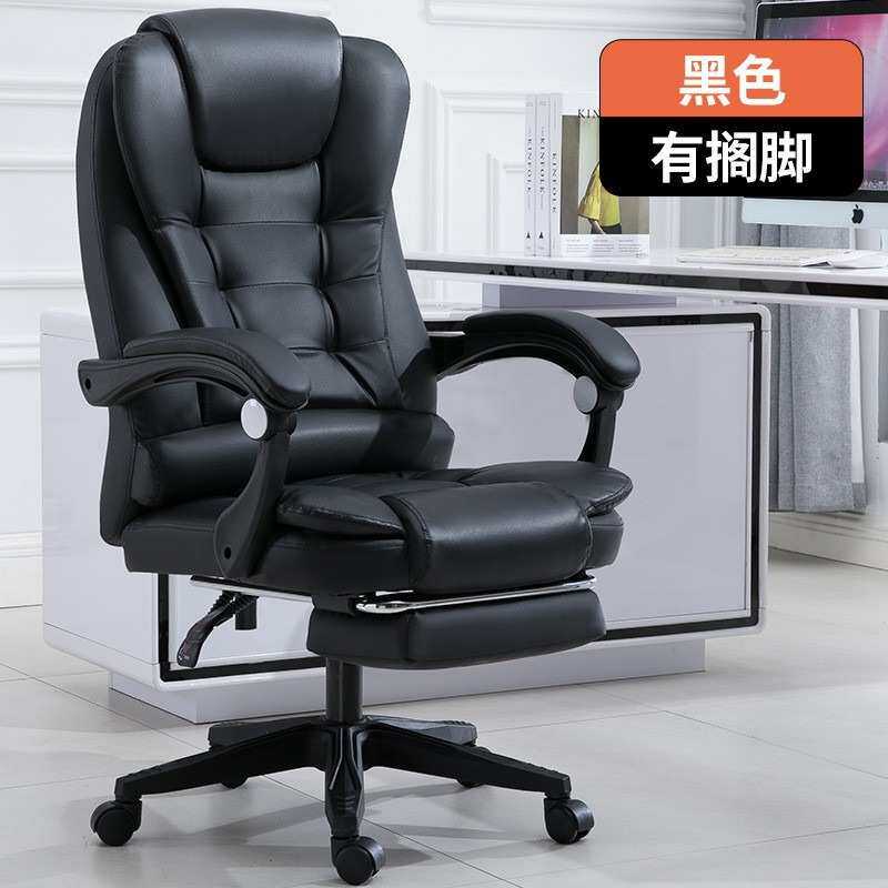 办公电脑椅家用可躺书房舒适现代简约升降转椅座椅老板椅子办公椅