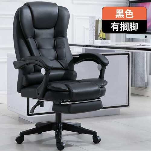 办公电脑椅家用可躺书房舒适现代简约升降转椅座椅老板椅子办公椅