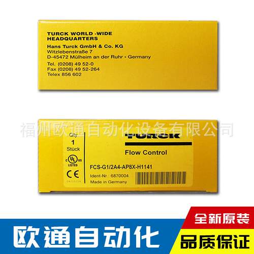 TURZWMCK图尔克流关量压力开FCS1-G1/2A4-AP现8X-H141原装货