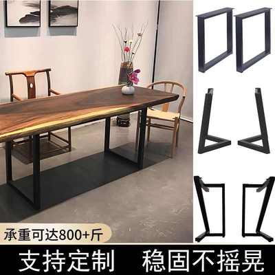 铁艺桌腿金属支架大板岩板支撑脚餐桌茶几桌子腿桌子圆桌承重桌脚