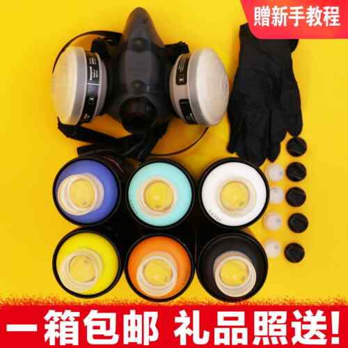onetake涂鸦喷漆特惠套餐系列 | 6支自选颜色+手套+面罩+喷头包
