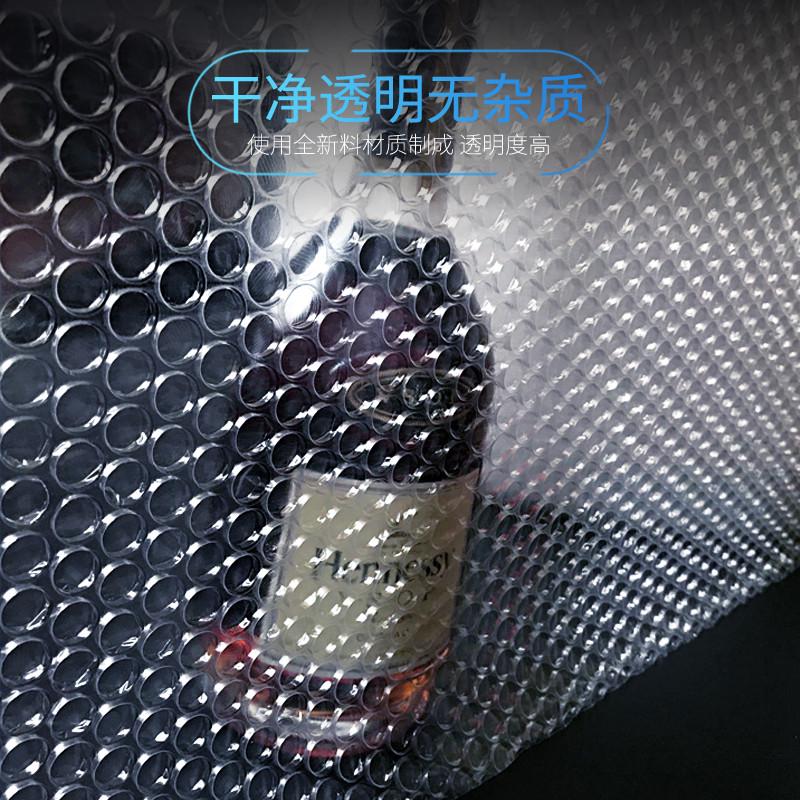 宽泡沫膜气泡 膜米 垫95长包装防震包装袋快递气泡双层全新50cm