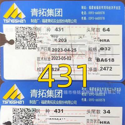 1cr17ni2圆钢零割1cr17ni2不锈圆钢41不锈钢棒零售 1cr17ni2圆棒