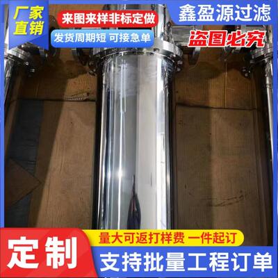 A-1800不锈钢外壳滤芯 煤层气不锈钢聚结器滤芯PC-JLX-100500滤芯