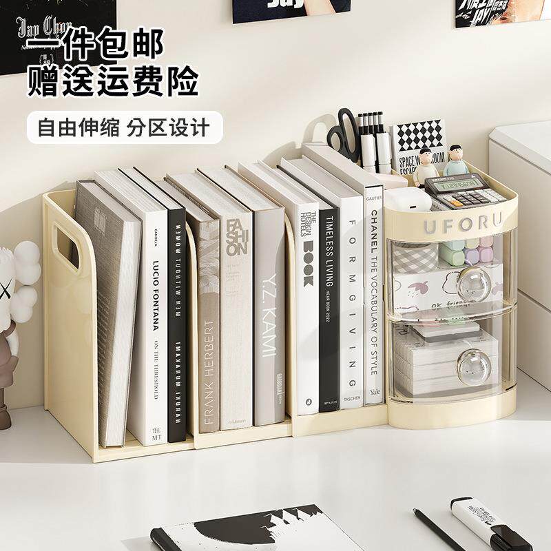 书立架桌面可伸缩置物架学生课桌书本办公桌文件整理抽屉式收纳盒