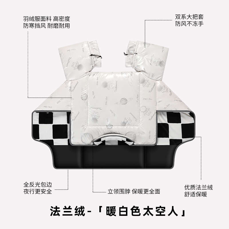 专用电瓶车加冬季冬挡风电动pu2024被防风摩托车踏板防水款加厚绒