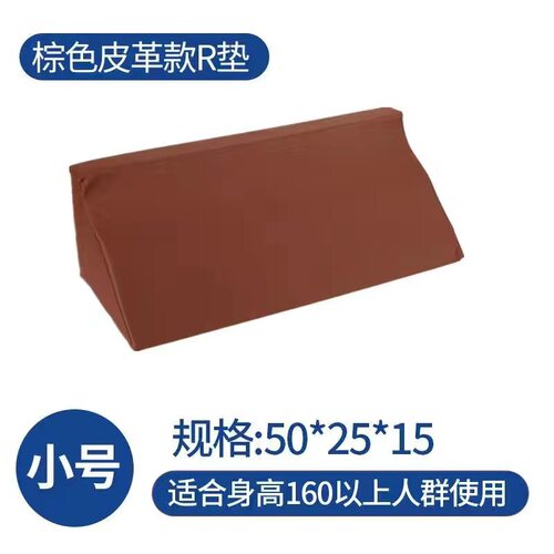 靠垫翻身垫斜坡垫翻身枕老人防压疮靠背枕防褥疮侧翻上肢靠枕失能