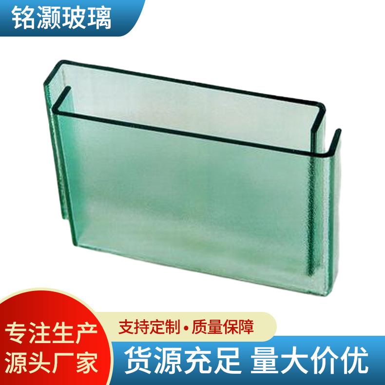 U型玻璃厂家槽型凹槽玻璃钢化U型玻璃磨砂玻璃加工制作定做