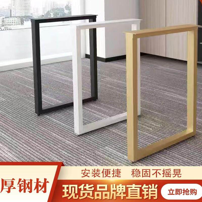 定制办公桌书桌支撑腿吧台书桌餐桌支架腿餐柜脚木板化妆台支架