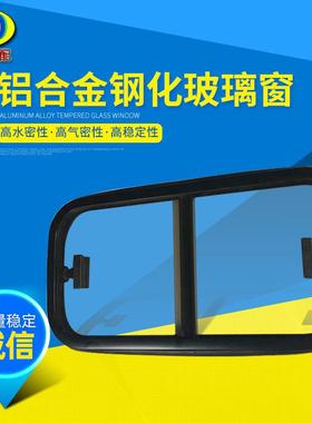 铝合金钢化玻璃窗带外皮活动推拉窗汽车玻璃窗豪华商务汽车侧窗