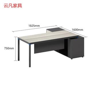 现代简约办公室班台办公桌椅组合经理办公桌大班台