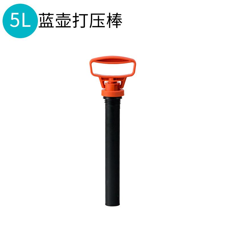 3/5/8L手动打压喷雾器配件园艺喷水壶打压棒农用高压背负式喷壶