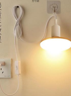 飞碟LED灯泡家用暖光黄色卧室简易插电带线开关超亮悬挂式灯厂