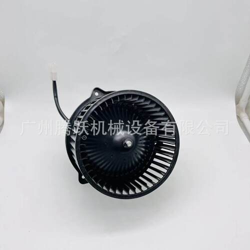 挖掘机装载机工程机械配件11N6-90700暖风电机R215-7R210-9
