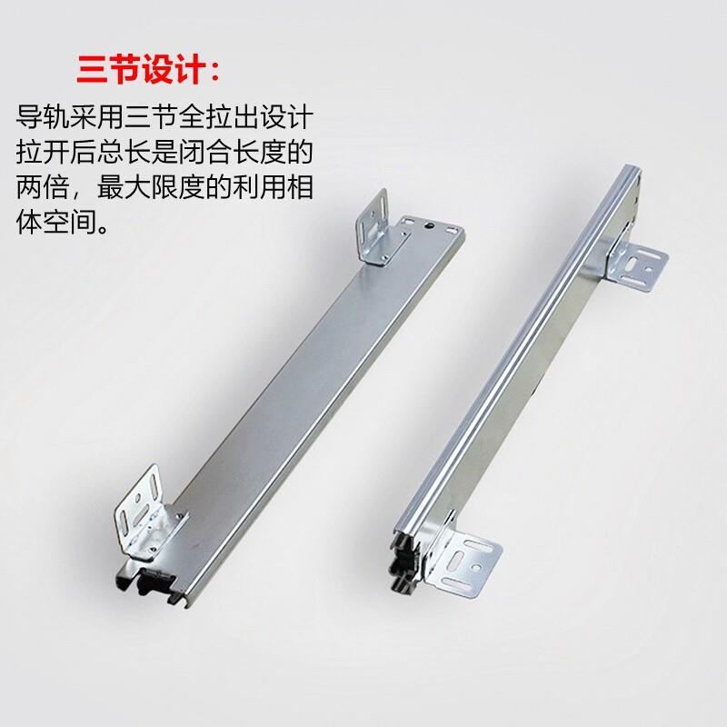 包节邮厨房底座式钢珠轨道调味拉篮底静音托滑轨底装滑道篮三导轨