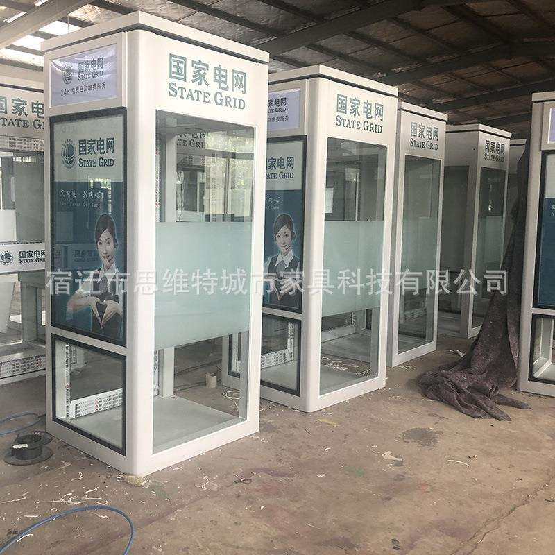 供应银行防护舱银行ATM防护舱防护舱智能系统ATM防护罩制作