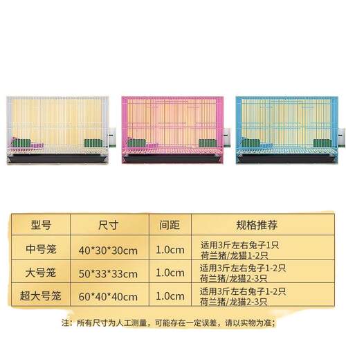 兔子笼子兔笼室内家用大号荷兰猪豚鼠自动清粪养兔小宠物兔窝