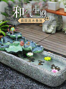 庭院造景布置户外花园流水摆件循环水养鱼池农家小院阳台成品鱼缸