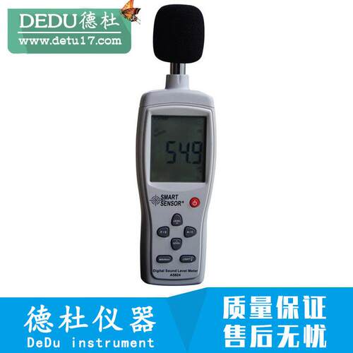 AS824数字噪音计 声级计