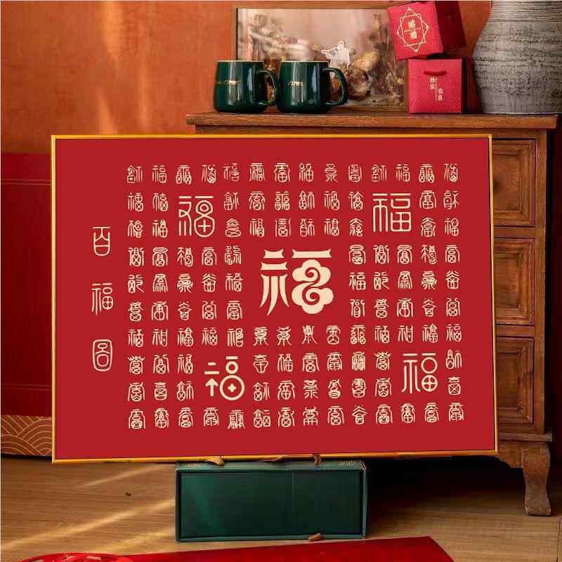 数百图字PXH油画diy填色画中式结婚新婚物礼喜字油彩画手绘手喜写