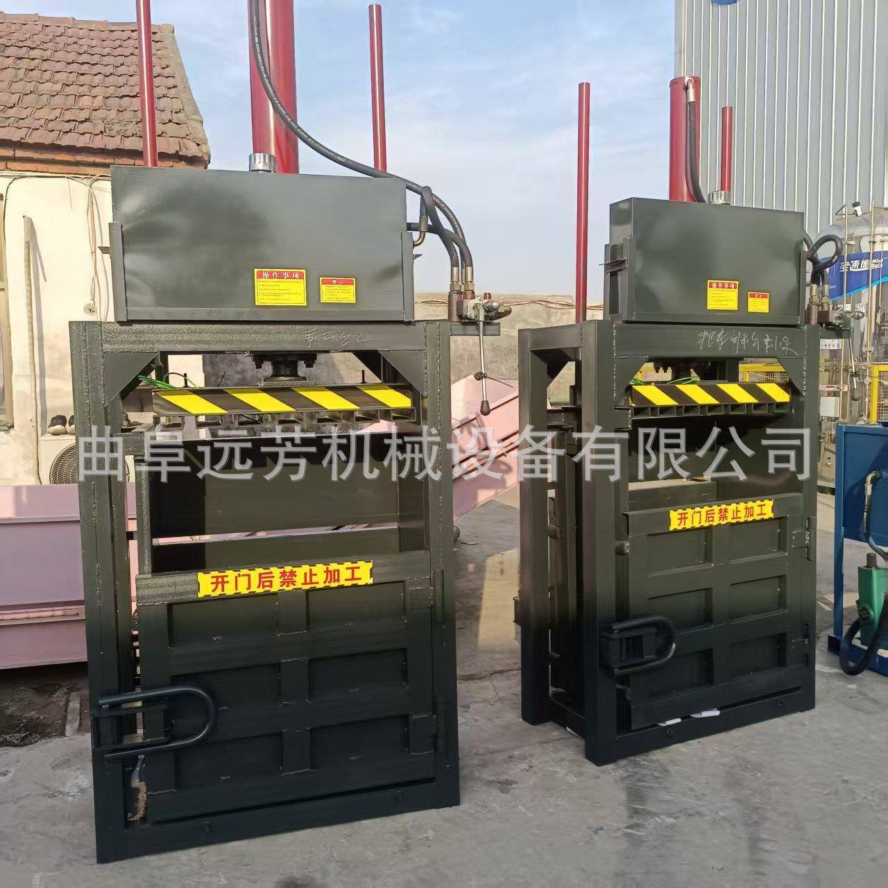 金属废铁立式压包机小型立式废纸打包机饲料编织袋打包机现货