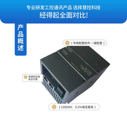 双网口8路模拟量输出模块光电隔离电热阻modbustcp网口采集模块