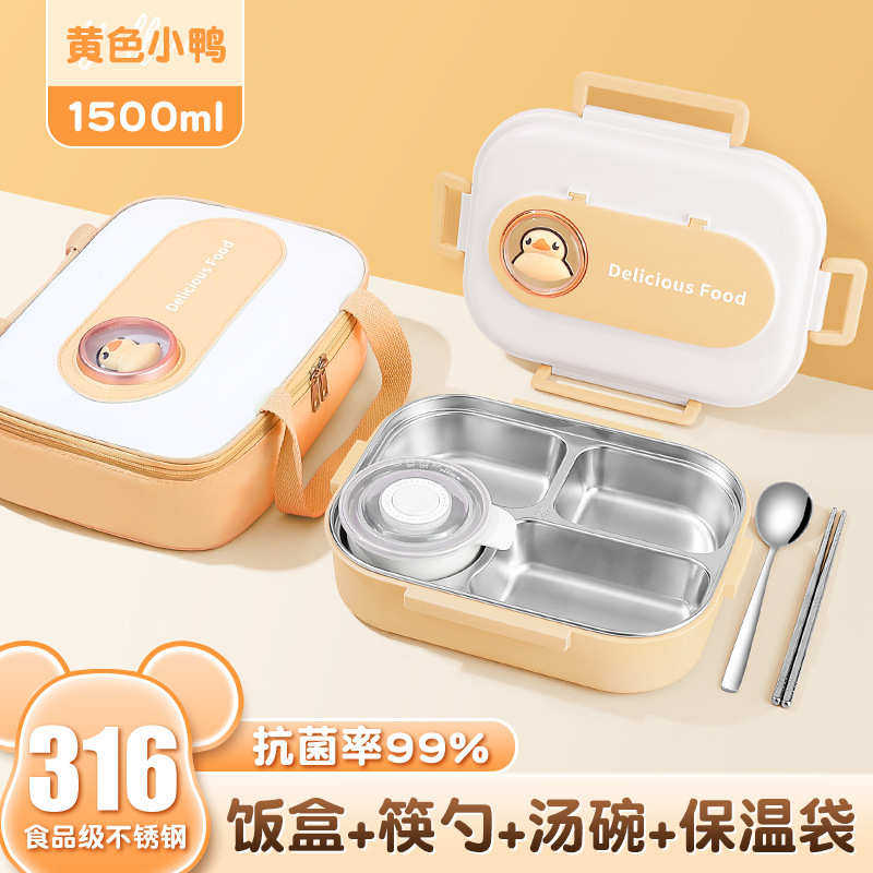 儿童保温专用316l盘上班便当女孩分格小学生盒饭盒不锈钢餐可爱男