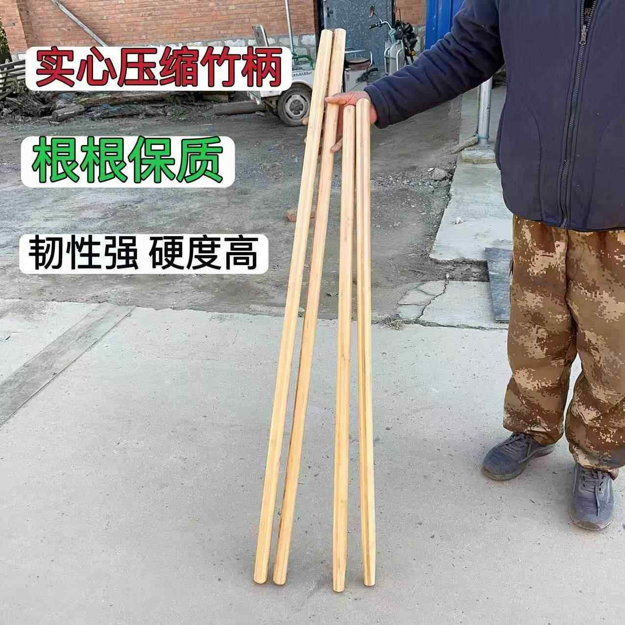 铁锹竹柄锄头木把铁锨竹子杆农用手柄农具通用木把压缩竹子柄加长,农机/农具/农膜,其它农用工具,淘宝优惠券,粉丝福利购,淘宝优惠卷