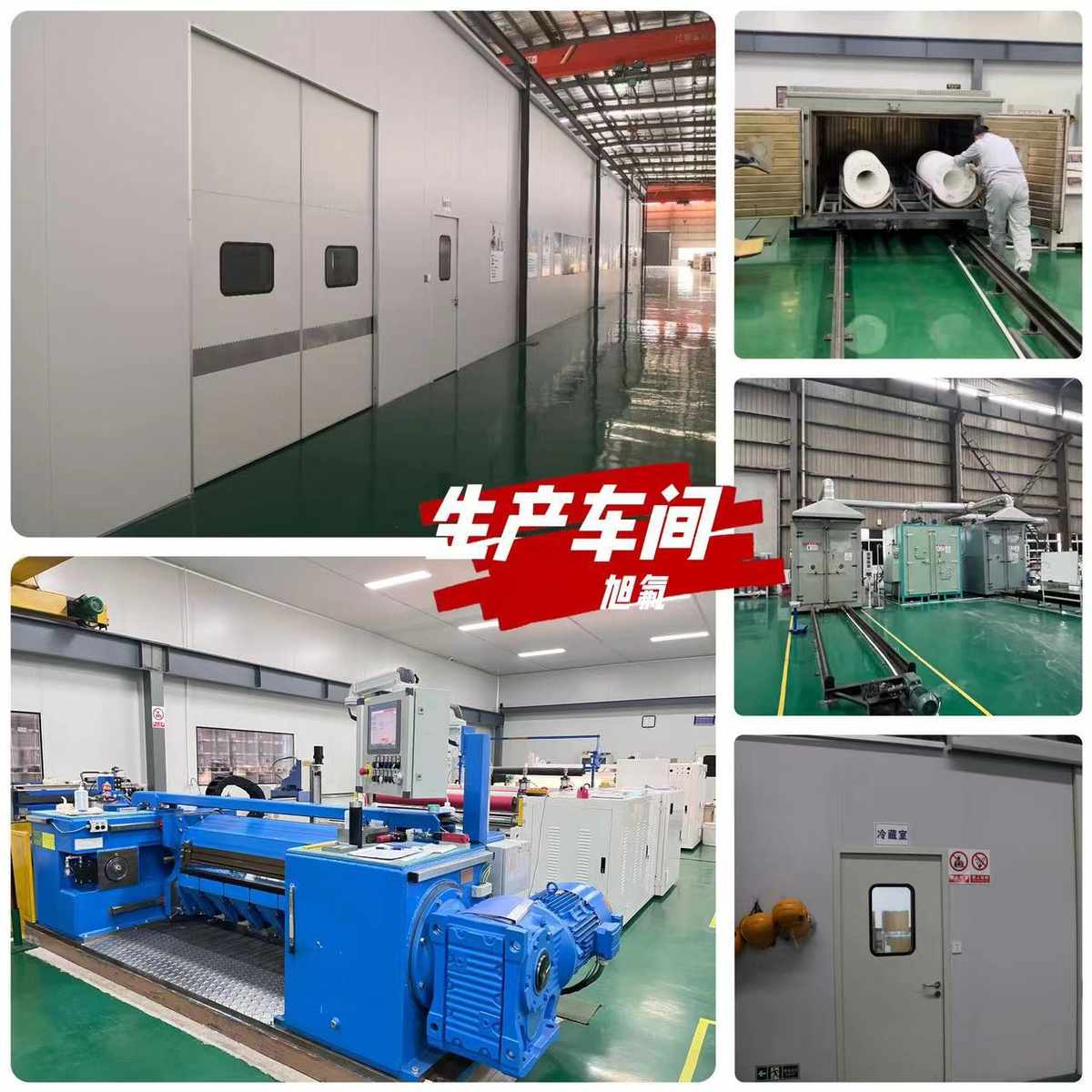 定制聚四氟乙烯薄膜耐高温绝缘透气铁氟龙膜耐腐蚀防粘PTFE四氟膜