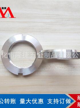 应 3G0圆螺母B812开槽圆螺母供 圆螺帽轴承螺母4M10-M50