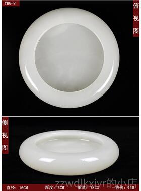 新款玉石烟灰轻奢办公室家居客厅天然缸简室约茶雪茄高档圆形手工